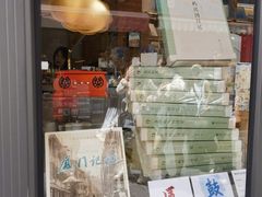 -新华书店(龙头路店)