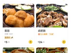 -笔记安顺夺夺粉火锅