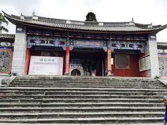 -总统兵马大元帅府