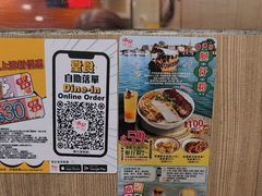 -南記粉麵(灣仔謝斐道店)
