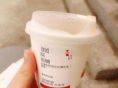 澳白咖啡-代数学家algebraist(苏州中心店)