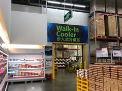 -山姆会员商店(杨桥西路店)
