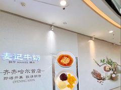 -万达广场(齐齐哈尔建华店)