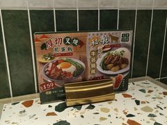 -华嫂冰室(湾仔店)