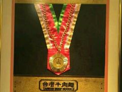 -中国厨房/台湾牛肉面