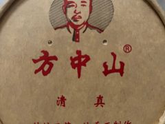 -方中山胡辣汤(西安高新区店)