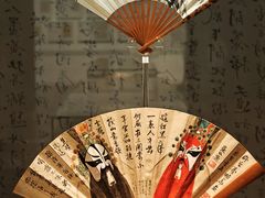 -清华大学艺术博物馆