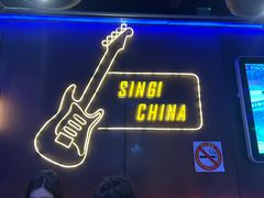 -MOSSO德国餐厅·音乐酒吧(环宇荟店)