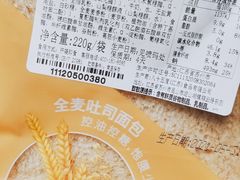 -85度C(上海松江九亭店)