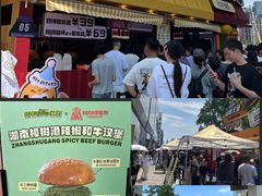 -龙湖杭州滨江天街