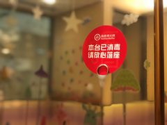 -海底捞火锅(凯德广场店)