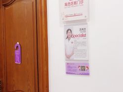 -潍坊艾玛妇产医院