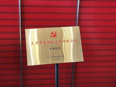 -太原市博物馆