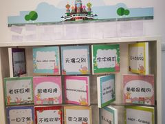 -上海儿童博物馆