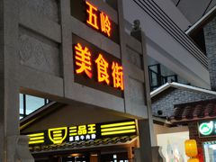 -南宁东站