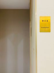 -成都艾特他整形外科医院