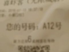 -喜虾客·大虾火锅(郑州无限城店)