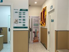-瑞派康怡24h宠物医院·犬猫医疗中心·微创绝育(瑞景分院)
