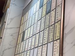 -益寿炖品店