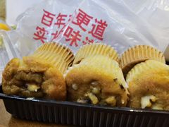 -東更道点心行(文化东路店)