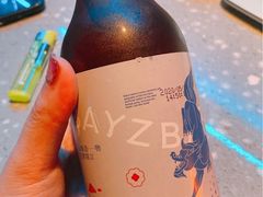 -白泽酒吧