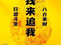 -菲哥麻辣烫(贵山小区店)