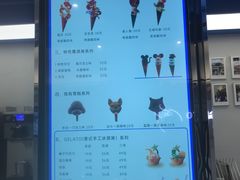 -CORNER CONE GELATO酷矿手作霜淇淋(南头古城店)