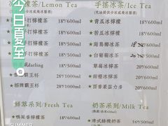-LINLEE林里·手打柠檬茶(惠城仲恺天益城店)