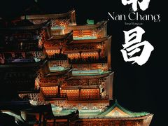 -滕王阁旅游区