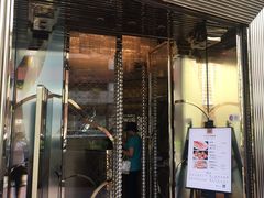 门面-协成海鲜火锅(海洋花园店)
