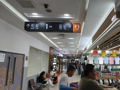 -百荣世贸商城