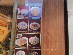 -恩宁刘福记(东华东路店)