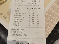 -新兴·金羊座·粤菜点心(乐峰店)