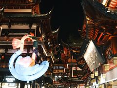 -豫园