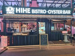 -HIHE Bistro·Oyster Bar(华熙live店)