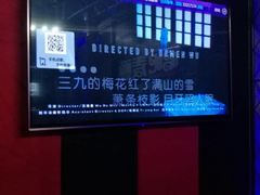 -唱吧麦颂ktv(紫金大厦店)