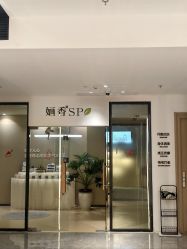 -婳香·女性英式芳疗SPA