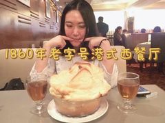 -太平馆餐厅(尖沙咀店)