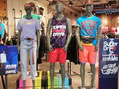 -凯德广场(学府店)