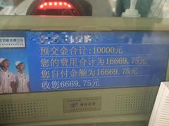 -北京积水潭医院(回龙观院区)