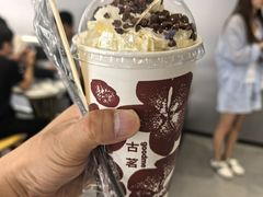 -古茗(海宁人民广场店)