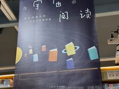 -三联韬奋书店(宽窄巷子店)
