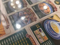 -广信牛奶甜品世家(台东店)