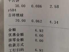 -北京稻香村(第三店)