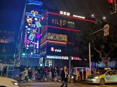 -凯德广场(金牛店)