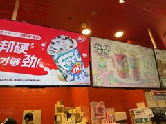 -DQ·蛋糕·冰淇淋(阜盛道店)