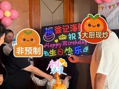 -徐记海鲜(开福寺|伍家岭店)