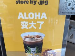 -JPG coffee(深圳湾万象城店)