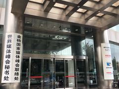 -中华圣公会教堂旧址