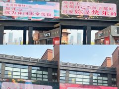-砂之船奥特莱斯(合肥店)